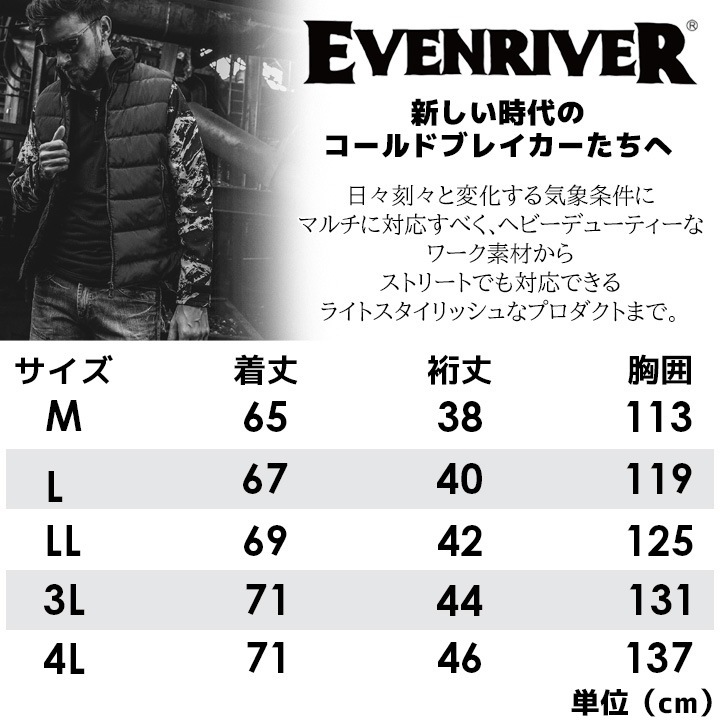 イーブンリバー 防寒着 防風 アウター シャツ ハーフジップシャツ ドライリテンション ME206 秋冬 防風生地 ジャンバー ブルゾン ジャケット 保温 通気性 防寒着 防寒服 作業服 作業着 スポーツ EVENRIVER 【2023年 新商品】 【数量限定品】