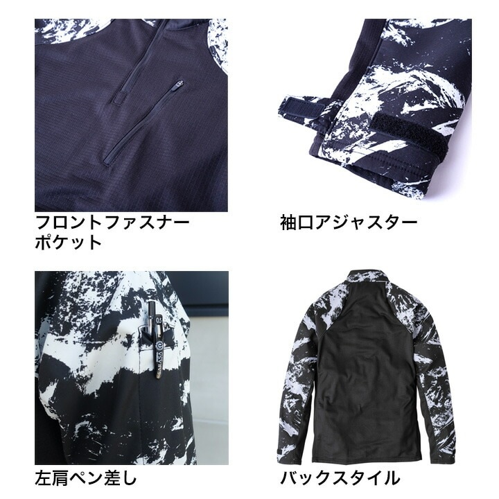 イーブンリバー 防寒着 防風 アウター シャツ ハーフジップシャツ ドライリテンション ME206 秋冬 防風生地 ジャンバー ブルゾン ジャケット 保温 通気性 防寒着 防寒服 作業服 作業着 スポーツ EVENRIVER 【2023年 新商品】 【数量限定品】