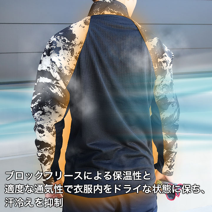 イーブンリバー 防寒着 防風 アウター シャツ ハーフジップシャツ ドライリテンション ME206 秋冬 防風生地 ジャンバー ブルゾン ジャケット 保温 通気性 防寒着 防寒服 作業服 作業着 スポーツ EVENRIVER 【2023年 新商品】 【数量限定品】