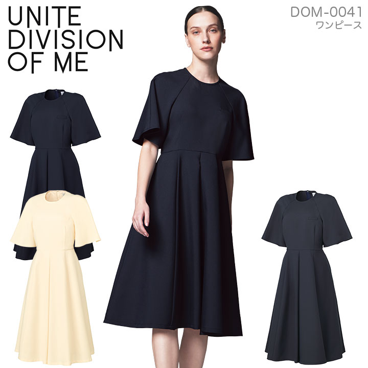 ワンピース 半袖 DOM-0041 女性用 医療 白衣 看護師 医師 ドクター クリニック 病院 エステ レディース 高級感 上質 ストレッチ 制電 制菌 吸汗速乾 UNITE DIVISION OF ME ユナイト クリーム ネイビー グレー