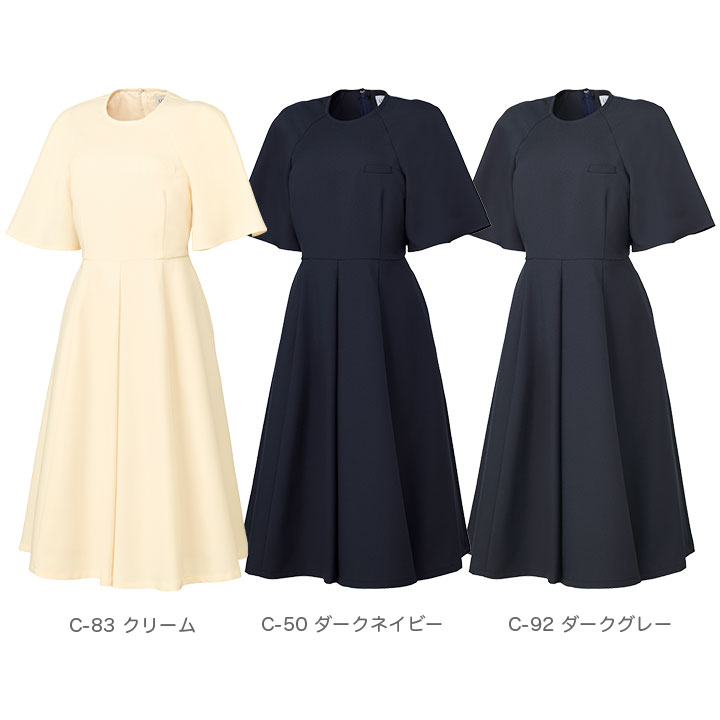 ワンピース 半袖 DOM-0041 女性用 医療 白衣 看護師 医師 ドクター クリニック 病院 エステ レディース 高級感 上質 ストレッチ 制電 制菌 吸汗速乾 UNITE DIVISION OF ME ユナイト クリーム ネイビー グレー