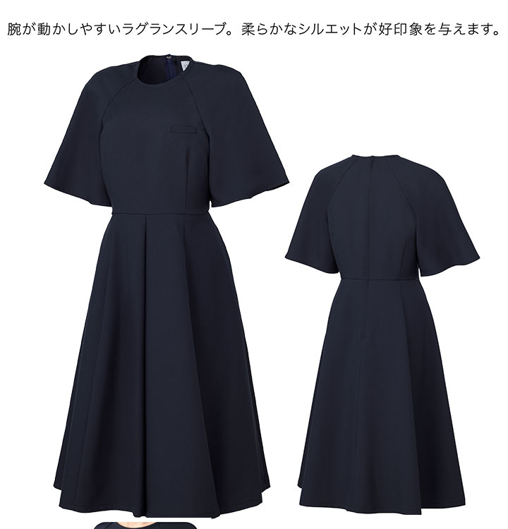 ワンピース 半袖 DOM-0041 女性用 医療 白衣 看護師 医師 ドクター クリニック 病院 エステ レディース 高級感 上質 ストレッチ 制電 制菌 吸汗速乾 UNITE DIVISION OF ME ユナイト クリーム ネイビー グレー