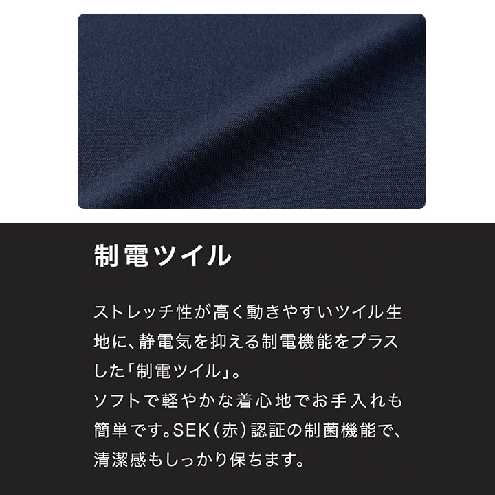 ワンピース 半袖 DOM-0041 女性用 医療 白衣 看護師 医師 ドクター クリニック 病院 エステ レディース 高級感 上質 ストレッチ 制電 制菌 吸汗速乾 UNITE DIVISION OF ME ユナイト クリーム ネイビー グレー
