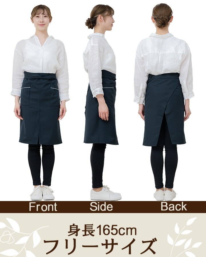 エプロン アルべ T-7825 男女兼用 カフェ 飲食店 制服 レストラン
