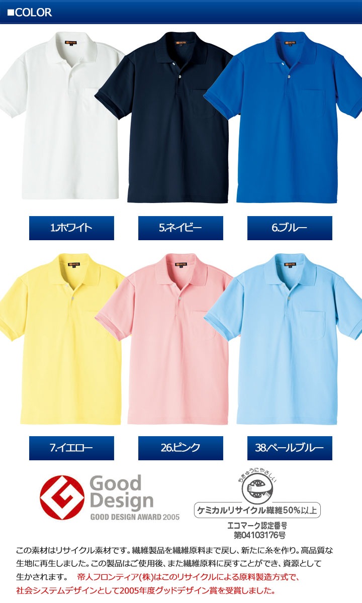 ブラジル代表 ポロシャツ Lサイズ 新品未使用タグ付き 楽天市場】ブラジル代表 ポロシャツの通販