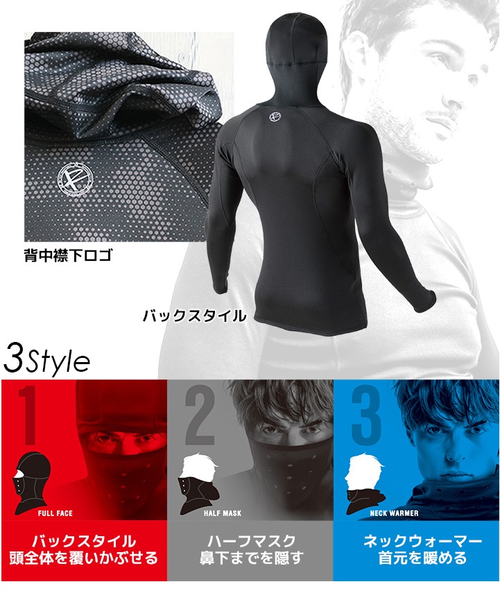 fight do、UBOUNDウェアセット+下1枚 ラディカル フィットネスウェア