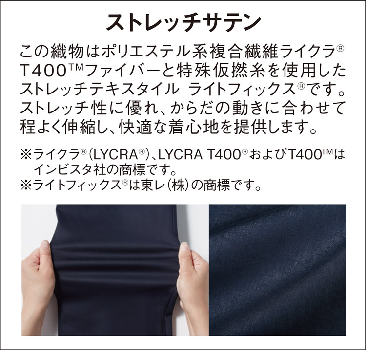 作業着 ジャウィン JAWIN ストレッチジャンパー 52500 ジャケット