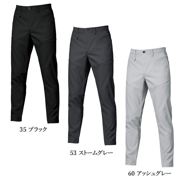 BURTLE フルセット　動作確認済み バートル カーゴパンツ 1902 制電 JIS T8118適合 帯電防止 吸汗速乾