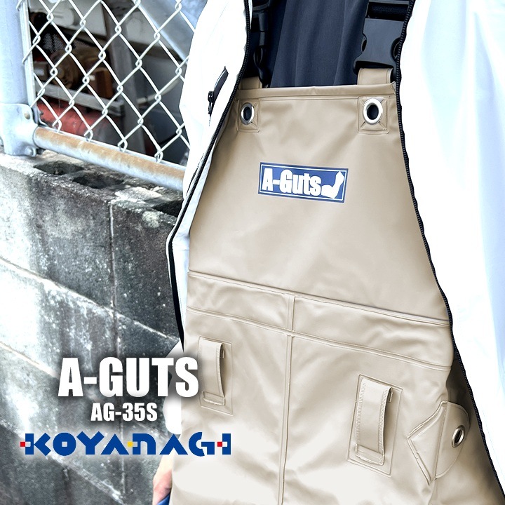 レインウェア 水産用合羽 完全防水 ズボン コヤナギ AG-35S 漁業 漁師