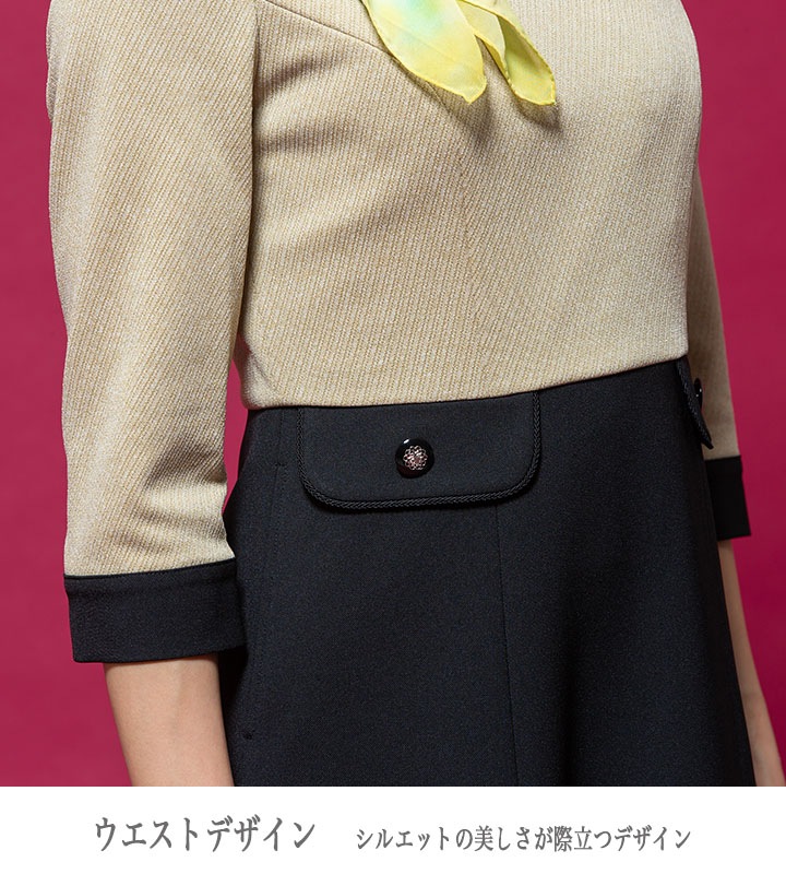 ワンピース 事務服 アンジョア enjoie 61990 受付 エステ服 制服 オフィスウェア 5号~15号