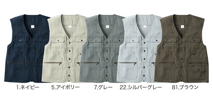 SOWA 桑和 63016 ベスト 鳶服 春夏素材 作業服 作業着 63010シリーズ