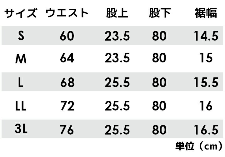 TSデザイン 作業服 ワークパンツ 56021 エコダブルライトクロス 春夏
