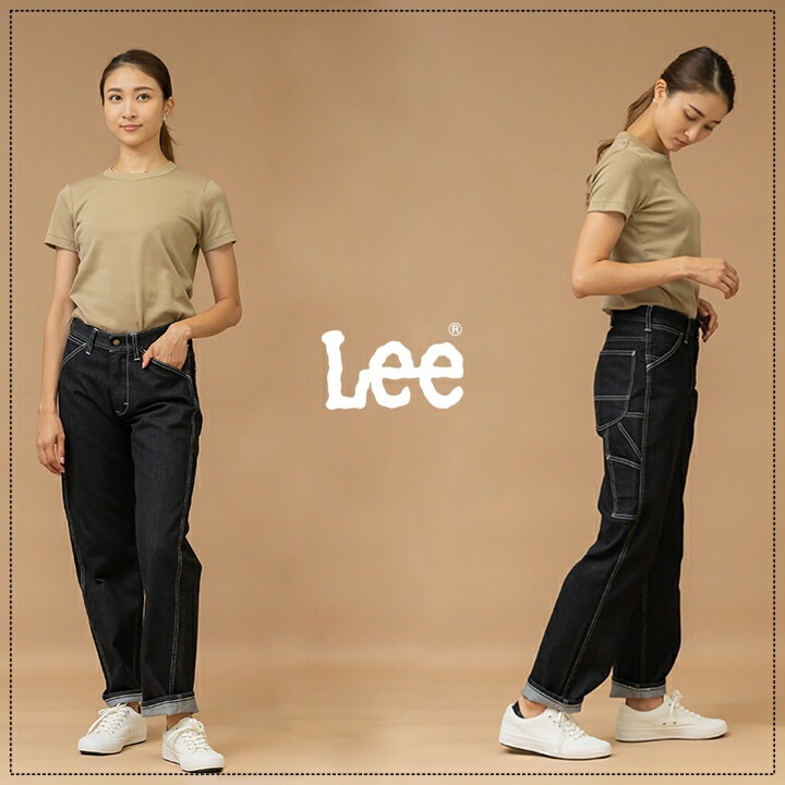 Lee レディースペインターパンツ LWP63001 ストレッチ 女性用 飲食店 サービス業 ユニフォーム 制服 カフェ 作業服 ボンマックス