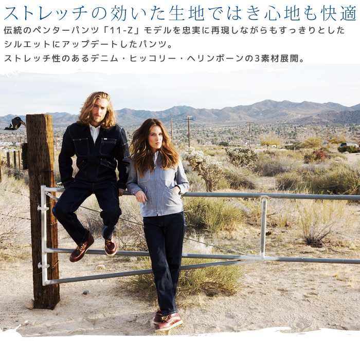 【即日発送】Lee レディースペインターパンツ LWP63001 ストレッチ 女性用 飲食店 ユニフォーム 制服 カフェ 作業着 作業服