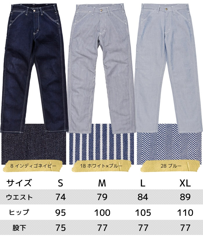 Lee レディースペインターパンツ LWP63001 ストレッチ 女性用 飲食店