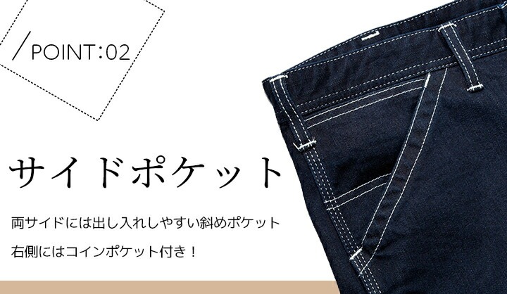 【即日発送】Lee レディースペインターパンツ LWP63001 ストレッチ 女性用 飲食店 ユニフォーム 制服 カフェ 作業着 作業服