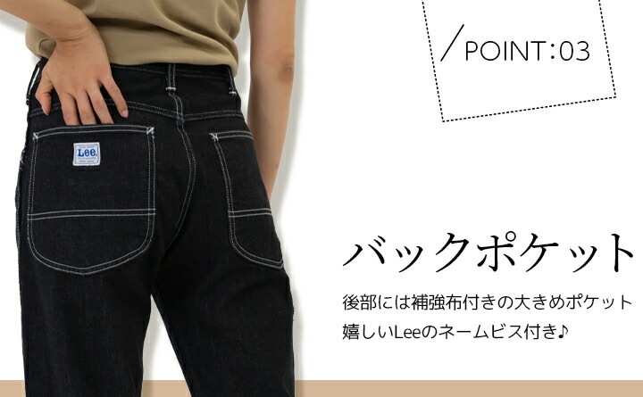 【即日発送】Lee レディースペインターパンツ LWP63001 ストレッチ 女性用 飲食店 ユニフォーム 制服 カフェ 作業着 作業服