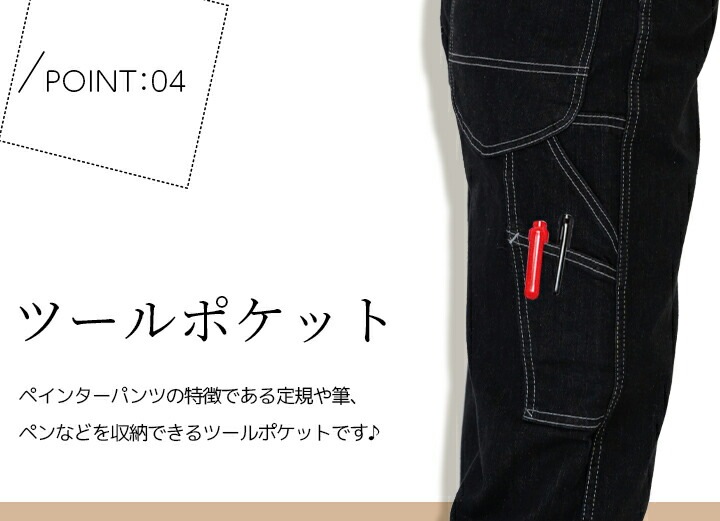 【即日発送】Lee レディースペインターパンツ LWP63001 ストレッチ 女性用 飲食店 ユニフォーム 制服 カフェ 作業着 作業服