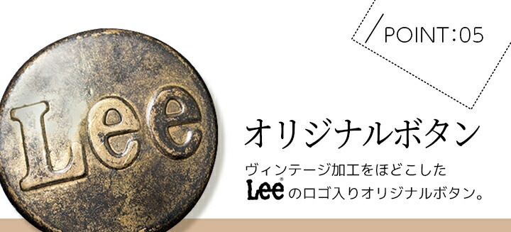 【即日発送】Lee レディースペインターパンツ LWP63001 ストレッチ 女性用 飲食店 ユニフォーム 制服 カフェ 作業着 作業服