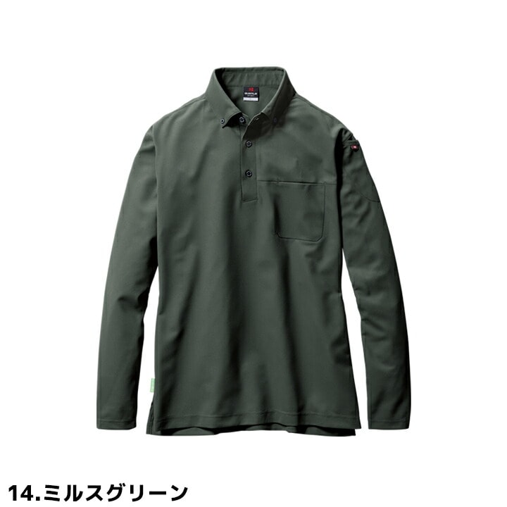 バートル 長袖ポロシャツ ボタンダウンシャツ 715 春夏 ストレッチ 消
