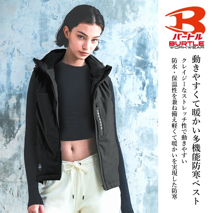 【即日発送】バートル 防寒ベスト 3264 防寒着 軽防寒 防風 防水 ストレッチ 男女兼用 秋冬 スポーツ 作業服 作業着 フーディ BURTLE【刺繍不可】