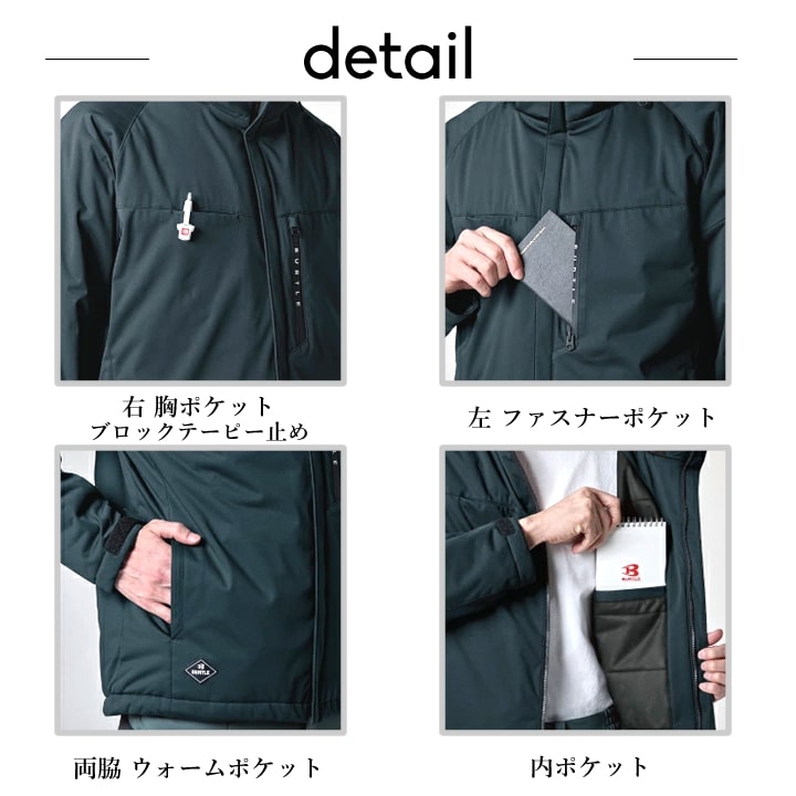 【即日発送】バートル 防寒ベスト 3264 防寒着 軽防寒 防風 防水 ストレッチ 男女兼用 秋冬 スポーツ 作業服 作業着 フーディ BURTLE【刺繍不可】