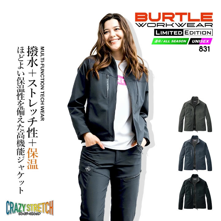 バートル 長袖ジャンバー 2025AW新作 831 ストレッチ 撥水 保温 ユニ