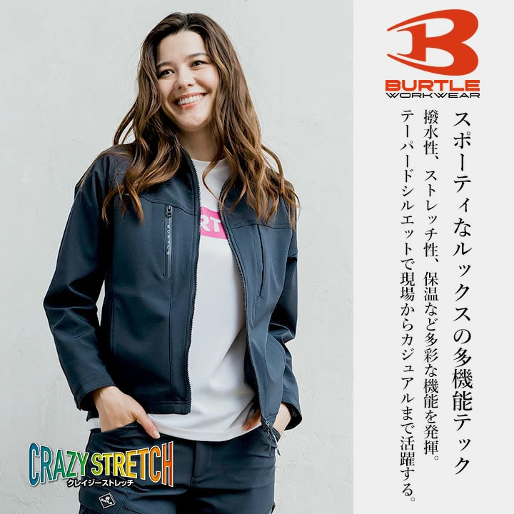 バートル 長袖ジャンバー 2025AW新作 831 ストレッチ 撥水 保温 ユニ