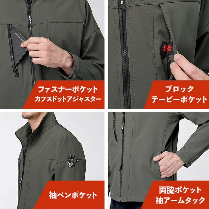 琉リハ作業制服Lサイズ2セット 在庫限り】[春夏用]バートル エアークラフト サイドファン半袖ブルゾン