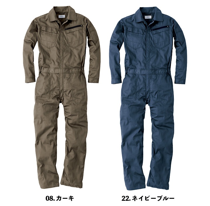 即日発送】長袖つなぎ 女性用 HOP-SCOT 9312 春夏秋 高耐久