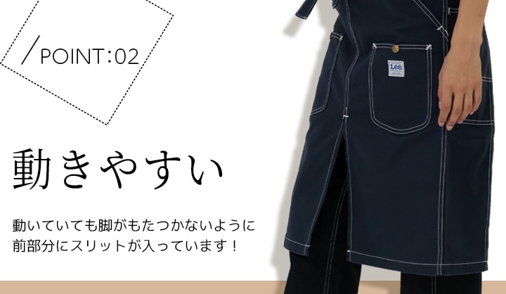 Lee エプロン 前掛け 胸付き カフェエ デニム デニムエプロン