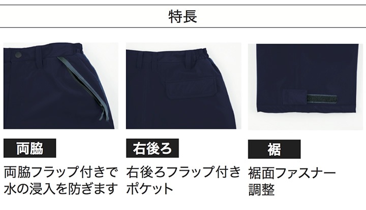 ジーベック 防水防寒パンツ 560 透湿性 防寒着 ズボン メンズ 作業服 作業着 防寒服 XEBEC