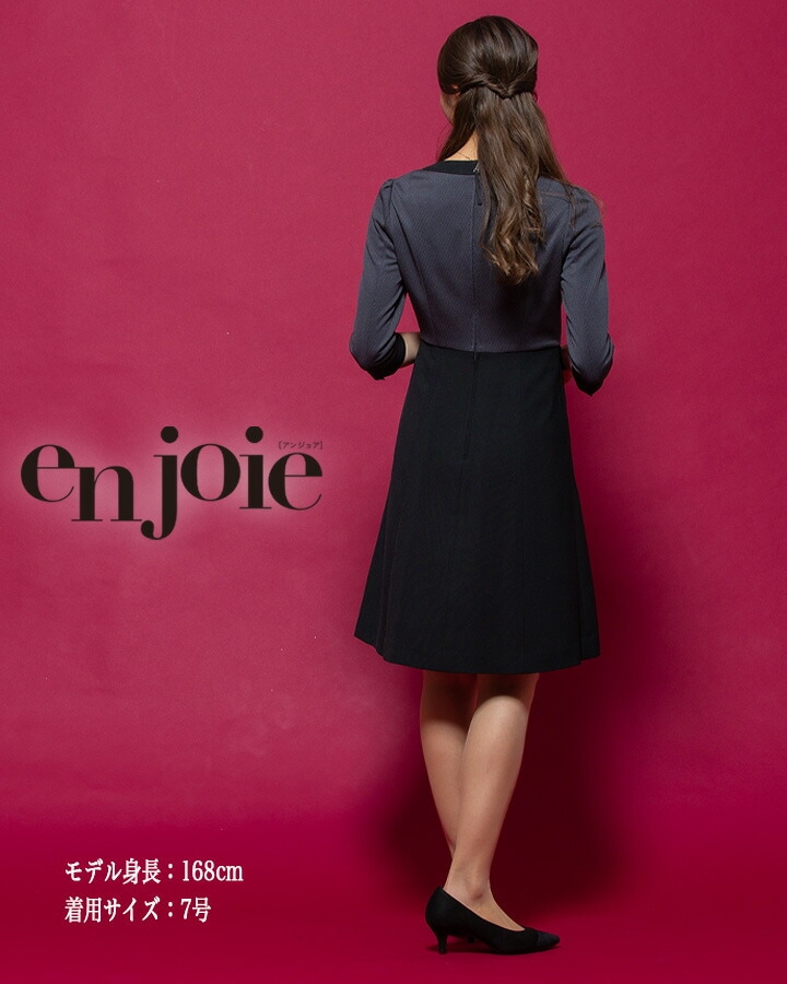 ワンピース 事務服 アンジョア enjoie 61990 受付 エステ服 制服