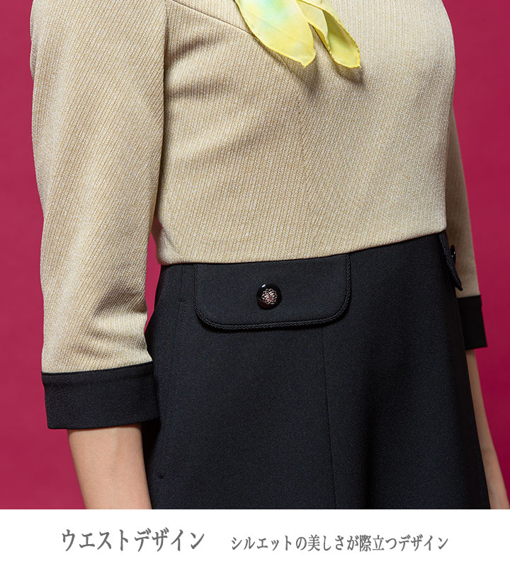 ワンピース 事務服 アンジョア enjoie 61990 受付 エステ服 制服 オフィスウェア 大さいサイズ 17号~19号