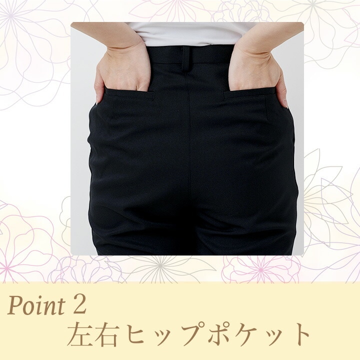 エステ服 キャララ Calala ストレッチ 制電 美脚パンツ CL-0013 美脚