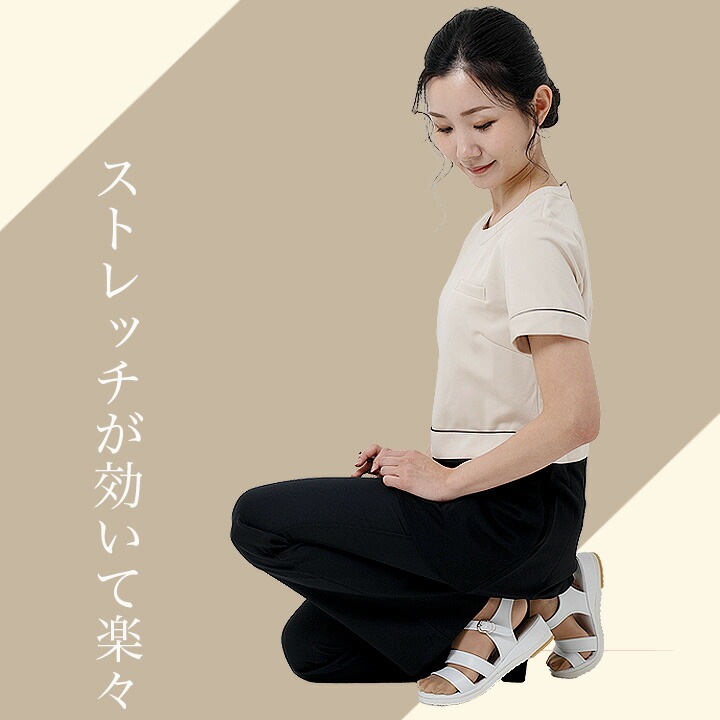 エステ服 キャララ Calala ストレッチ 制電 美脚パンツ CL-0013 美脚