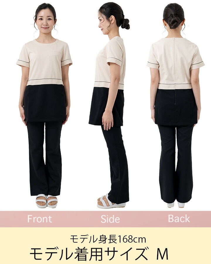 エステ服 キャララ Calala ストレッチ 制電 美脚パンツ CL-0013 美脚