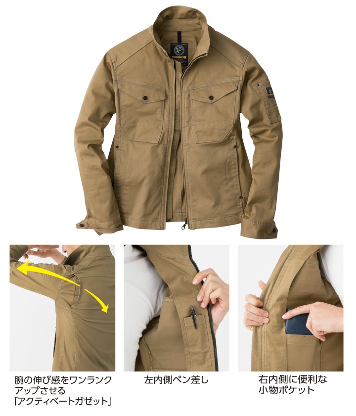 イーブンリバー ストレッチ ブルゾン 作業服 ERX207 EVENRIVER 春夏