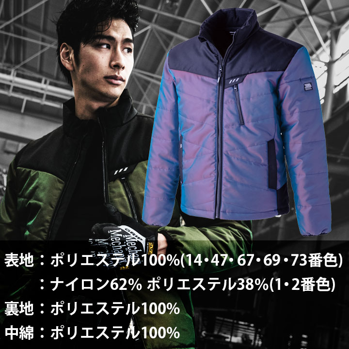 【即日発送】寅壱 防寒ジャンバー アウトフィットブルゾン 2587-129 撥水 秋冬 保温 長袖 2587シリーズ ジャケット ジャンパー 防寒服 防寒着 作業服 作業着 