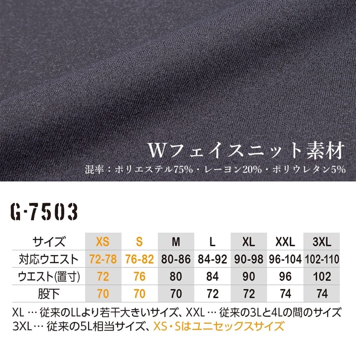 スウェットパンツ ジョガーパンツ ズボン ボトム ワークパンツ