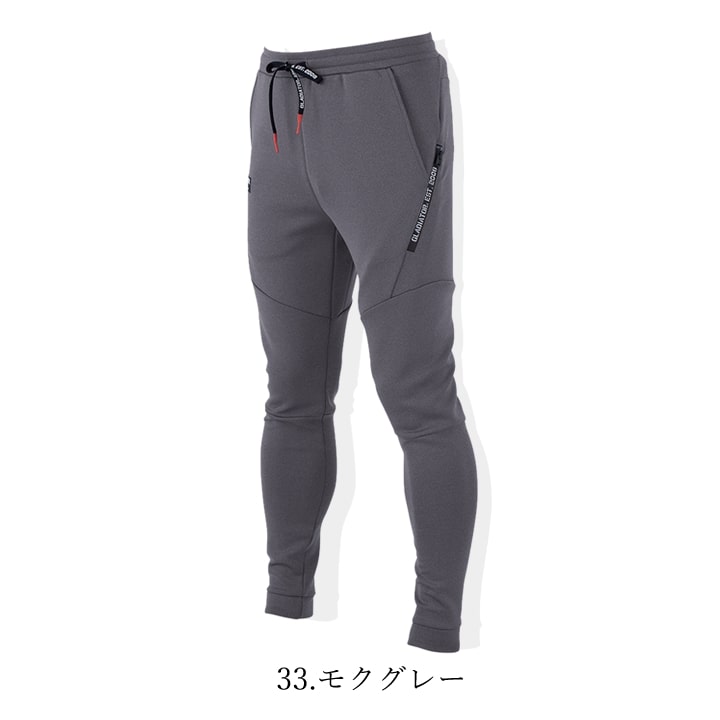 スウェットパンツ ジョガーパンツ ズボン ボトム ワークパンツ