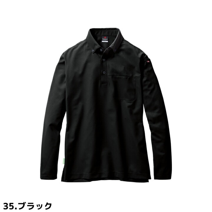 バートル 長袖ポロシャツ ボタンダウンシャツ 715 春夏 ストレッチ 消