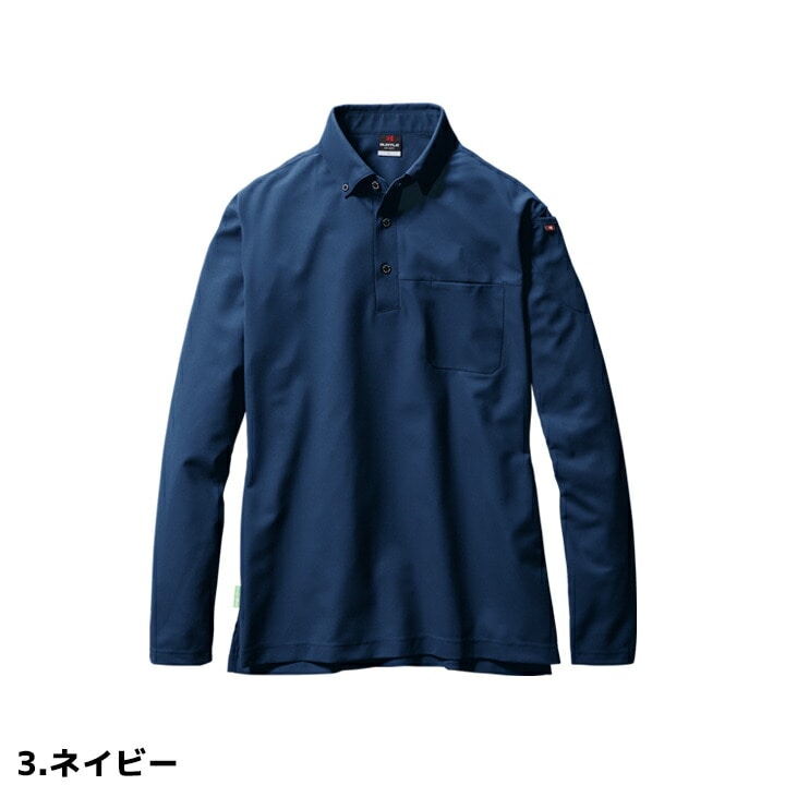 バートル 長袖ポロシャツ ボタンダウンシャツ 715 春夏 ストレッチ 消