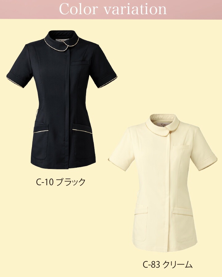 エステ服 キャララ Calala ジャケット CL-0227 エステサロン ユニフォーム 透け防止 ユニフォーム 制菌機能 吸汗 医療用 白衣 美容室 美容服 デンタルクリニック 女医 チトセ