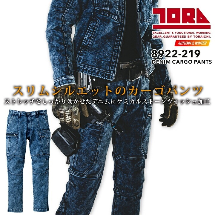 楽天市場】ichi イチ デニム サルエル パンツ レディース