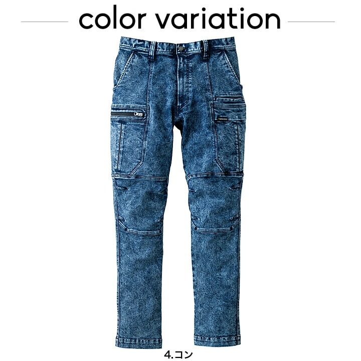 寅壱 作業用パンツ デニムカーゴパンツ メンズ 4-コン 4L(100) 寅壱 デニムカーゴパンツ 8880-219 4コン 商品詳細｜鳶服 鳶用品の宮