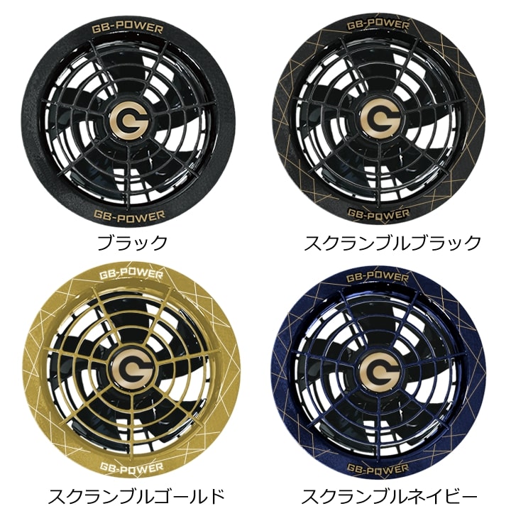 即日発送】空調服用（28V専用 ファン＆バッテリーPRO MAXセット）長信