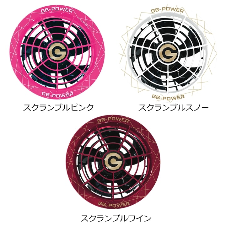 空調服　GB-Power 高出力ファンセット & バッテリー suzukiseni_cyoshin-gb428-gf1-set