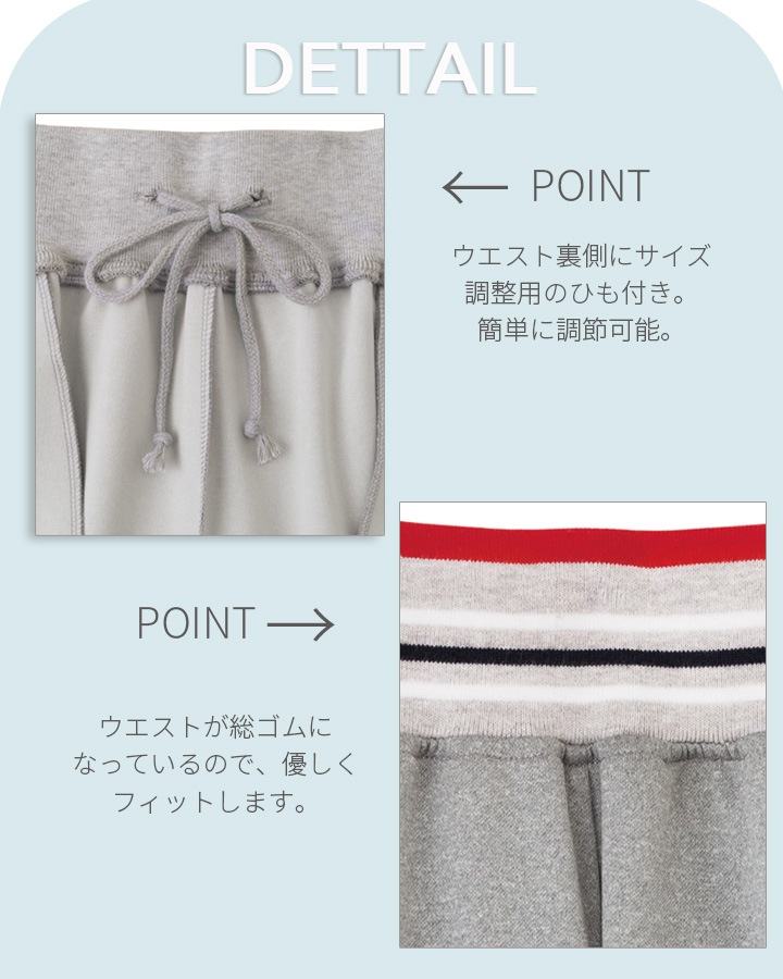 ロングパンツ ジャージ tp6800u 介護福祉 ケアウェア ジャージパンツ