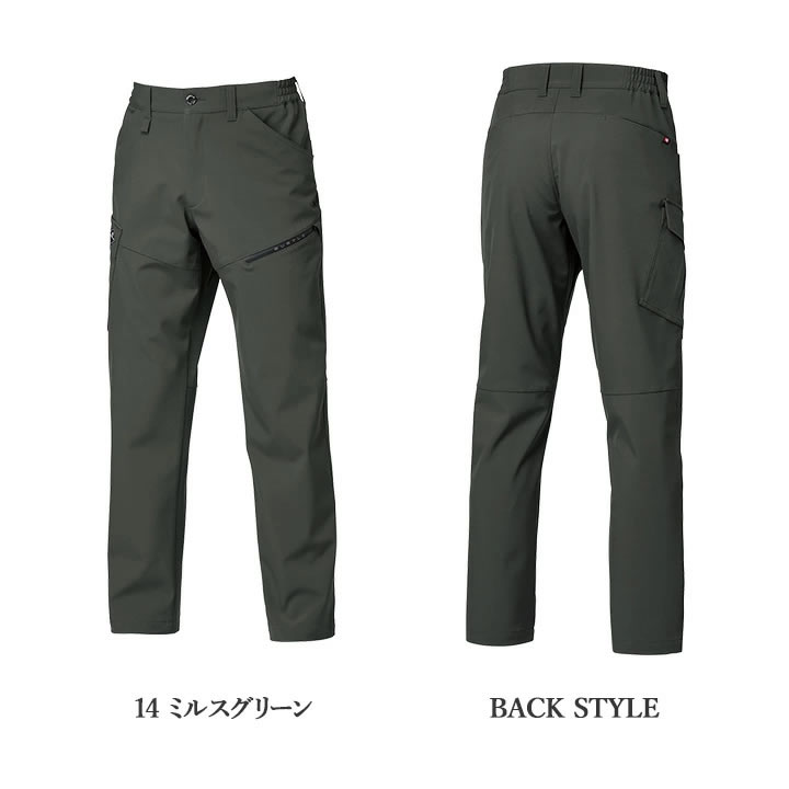 バートル カーゴパンツ 2025AW新作 832 ストレッチ 撥水 保温 ユニ